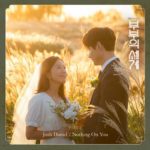Josh Daniel the world of the married ost part 2