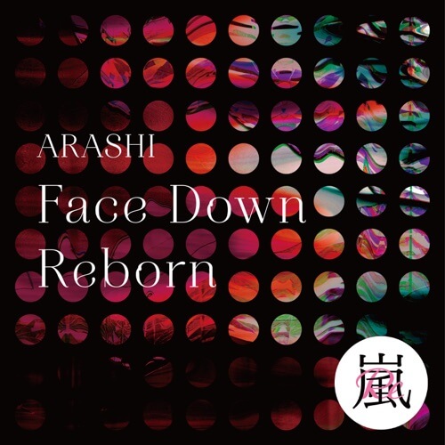 嵐 Face Down - Reborn