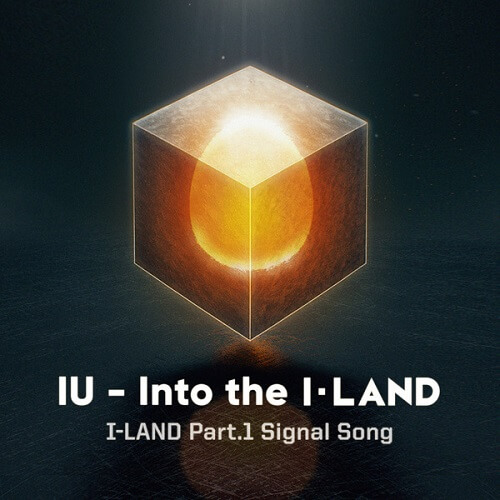 I-LAND Part.1 Signal Song