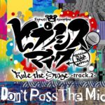 Don't Pass The Mic Rule the Stage track 2