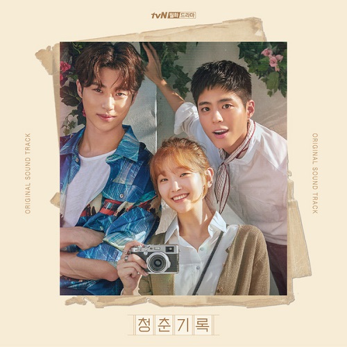 Record of Youth OST