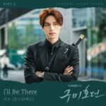 Shownu (MONSTA X) Tale of the Nine Tailed OST PART 2