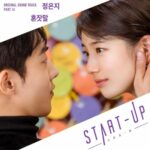 Jeong Eun Ji START-UP OST Part 16