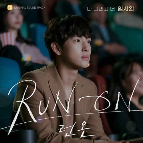 YIM SIWAN Run on OST Part 12