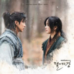 ZIA River Where the Moon Rises OST Part 1