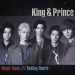 King & Prince - Magic Touch / Beating Hearts
