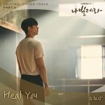 Ha Hyun Sang Navillera OST Part 4