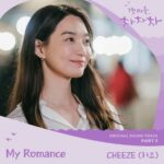 CHEEZE Hometown Cha-Cha-Cha OST Part 3