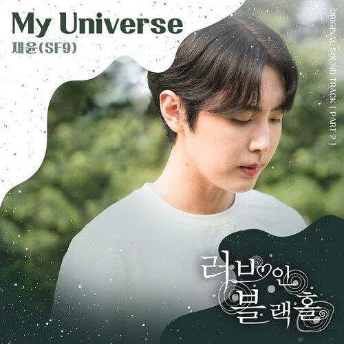 Jae Yoon Love in Black Hole OST Part 2