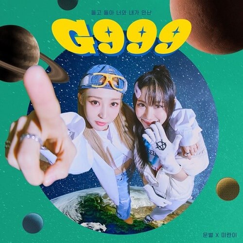 MoonByul - G999 (feat. Mirani)