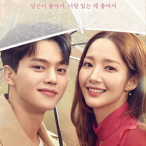 Forecasting Love and Weather OST Tracklist & Lyrics