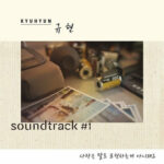 Kyuhyun x soundtrack no 1 ost part 1