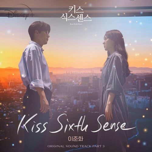 Lee Joonwha Kiss Sixth Sense OST Part 3